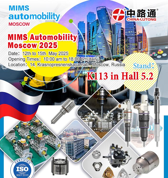 展会预告~2025年俄罗斯法兰克福(莫斯科)国际汽配展览会MIMS