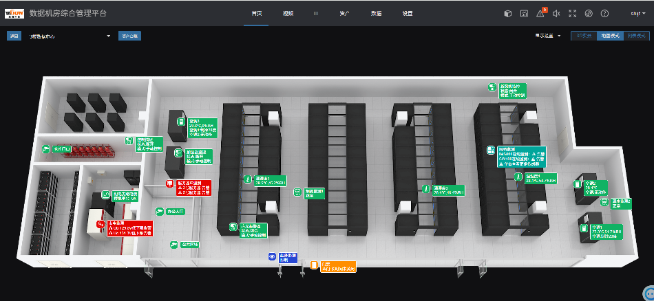 郑州数据中心微模块预制机房 + 全域动环 DCIM 监控整体方案
