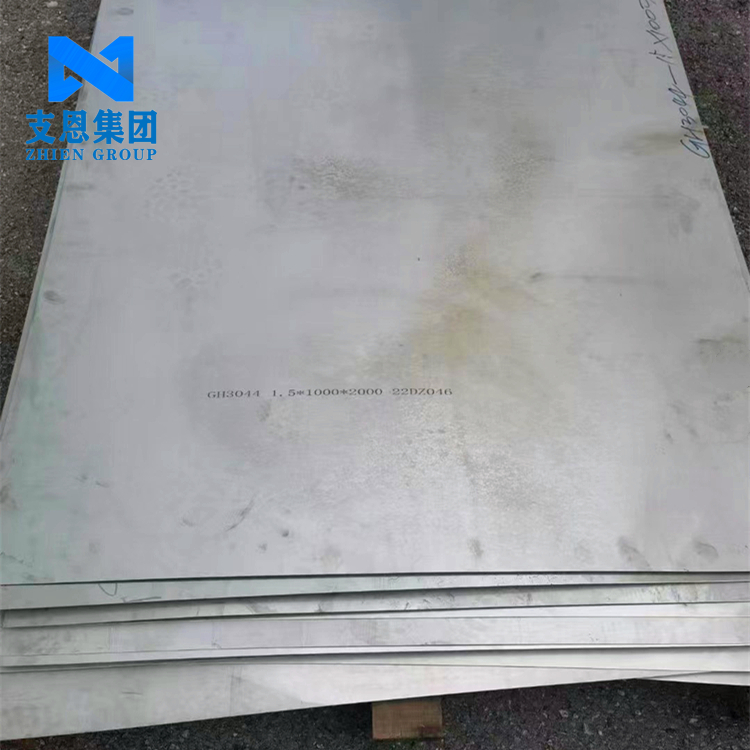 供应 GH6783 抗氧化低膨胀变形合金 冷轧薄板与带材多种规格