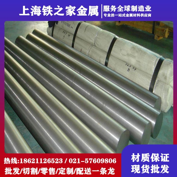 供应奥氏体型不锈钢0Cr17Ni12Mo2钢 316钢 SUS316钢 STS316钢 