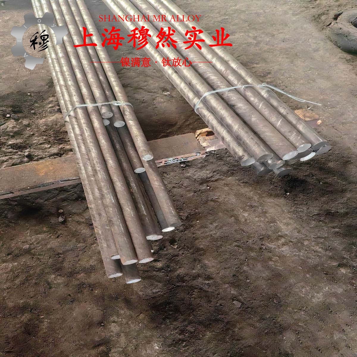 1J36精密软磁铁镍合金的伸长率、合金组织结构