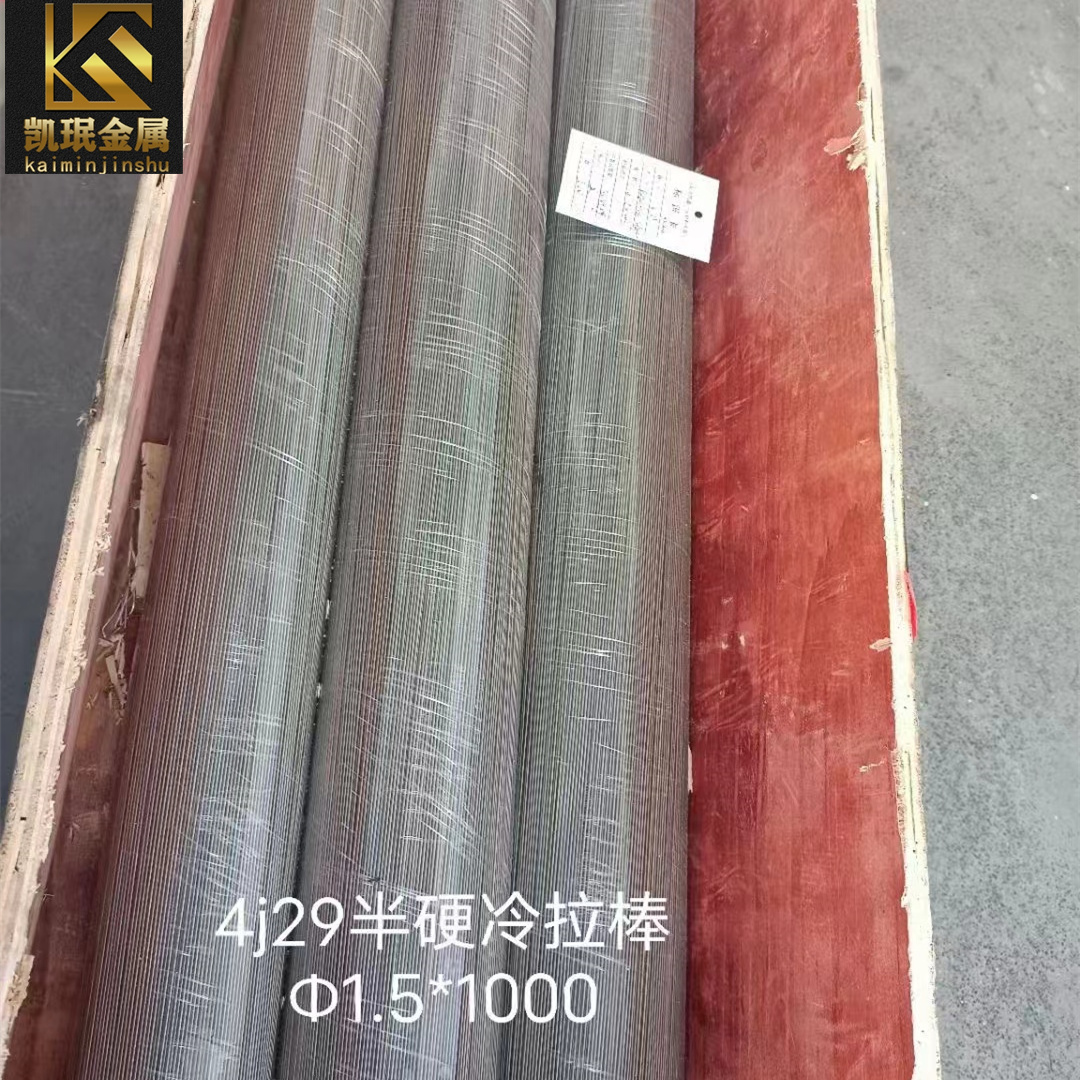 4J29带材薄带板材