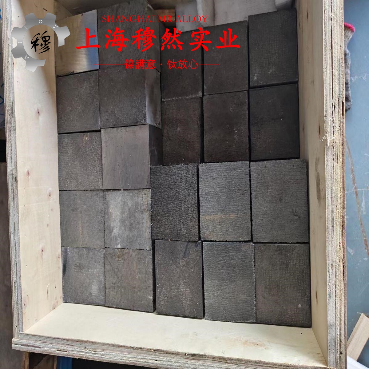坡莫合金1J34的熔点、耐腐蚀性能
