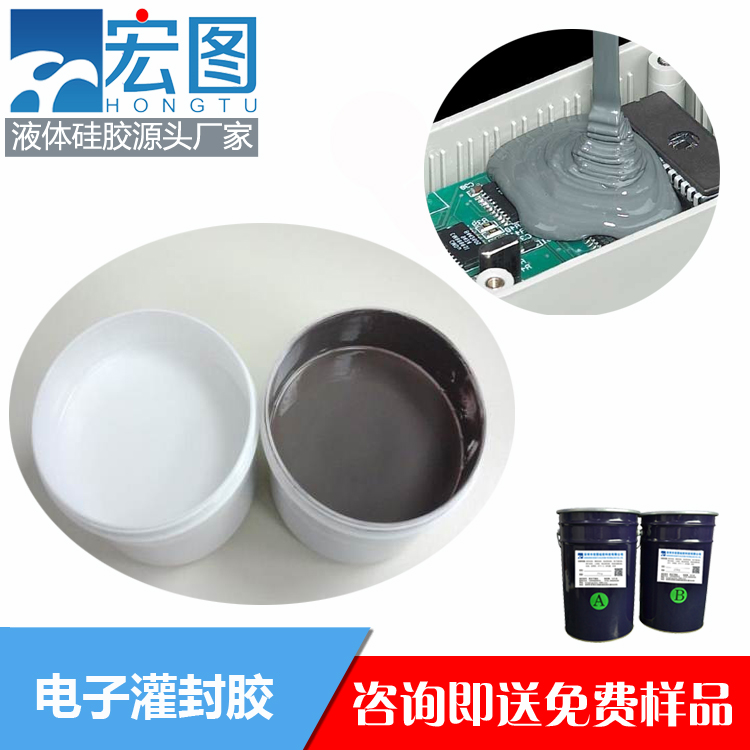 配电柜绝缘硅胶