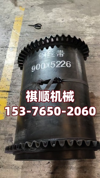 GLD称重计量给料机环形皮带 阻燃环带尺寸定做