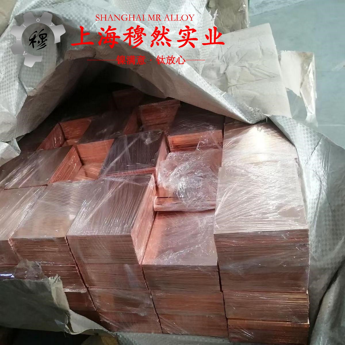 4J40低膨胀合金的断裂性能、持久和蠕变性能