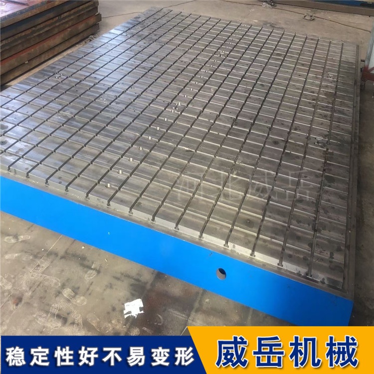 T型槽铸铁平台在使用过程中加槽有哪些好处