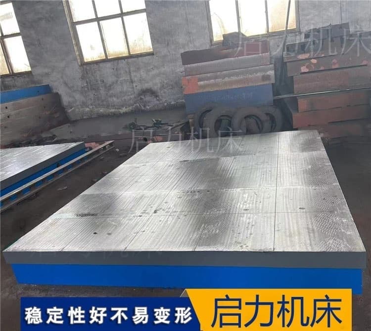 解密T型槽铁地板“硬核”基因：为何材质是承载与刚性的“胜负手”？