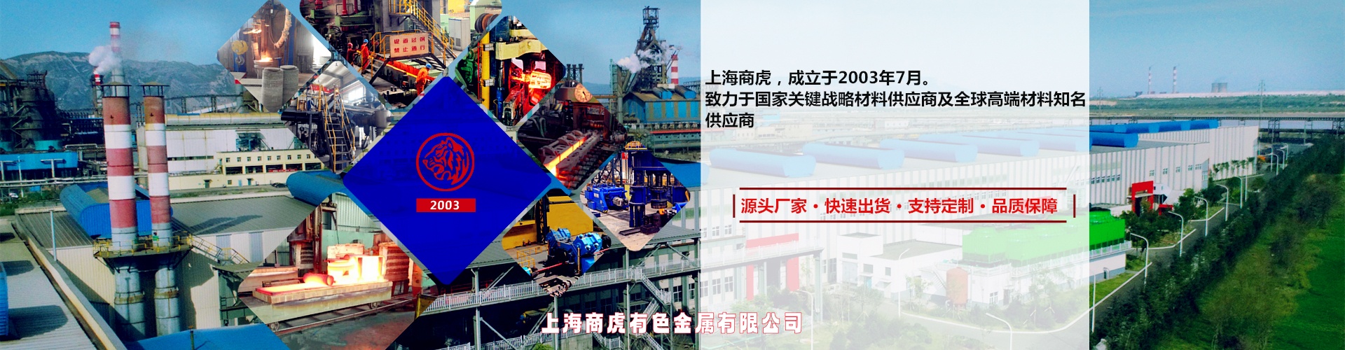 镍基合金冷拔棒与酸洗管：Inconel 706 百科解析