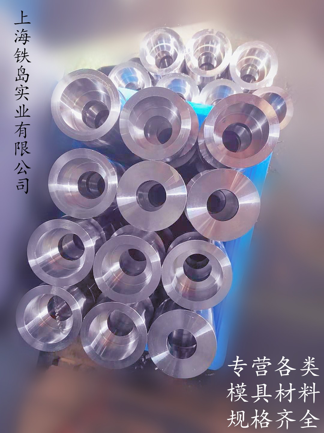 H13钢是什么类型的材料/H13模具钢/h13热锻模具钢/h13锻造卸扣模具钢/h13锻造卸扣模具钢