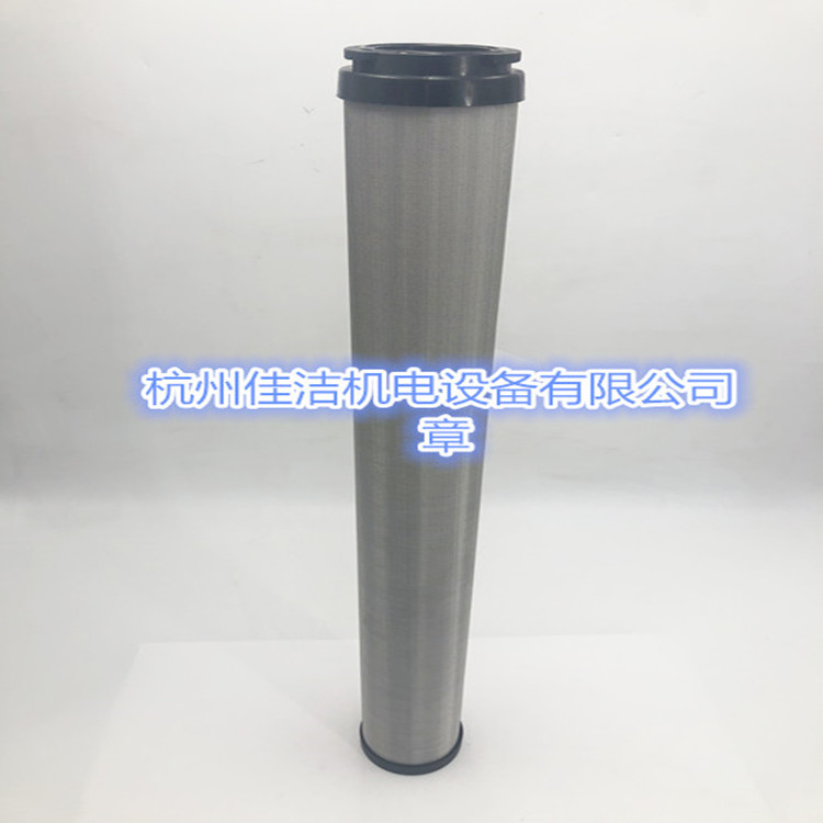 山立精密过滤器滤芯SLAF-25HC/A SLAF-25HT/A