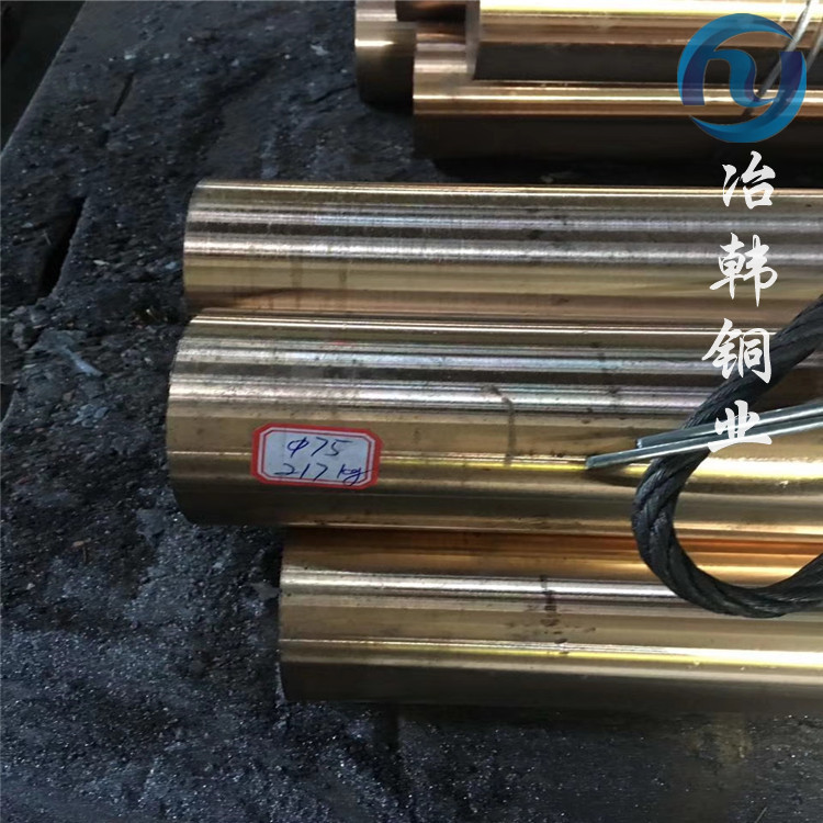 QAl9-5-1-1铝青铜管 棒 耐腐蚀QAl9-5-1-1板可加工