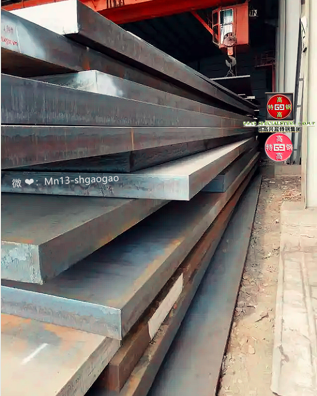 980舰艇钢、10CrNi5MoV潜艇钢、980高强耐压壳体钢