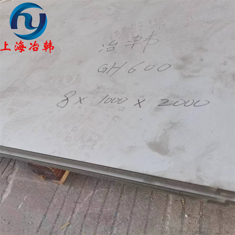 N06600镍基合金钢板棒料性能分析