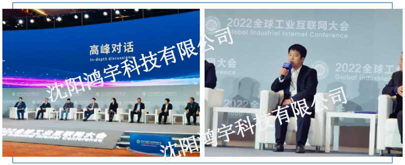 辽宁省首届职业技能大赛-大连分项赛成功举办