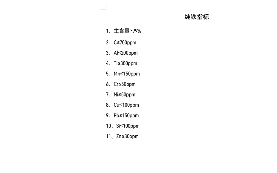 采购钢胚,长期需求，有资源厂商欢迎来电13600042622苏生