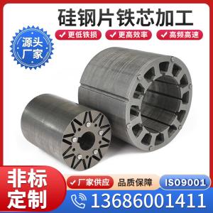 日本金属 ST-030硅钢片 0.05mm冷轧无取向超薄硅钢