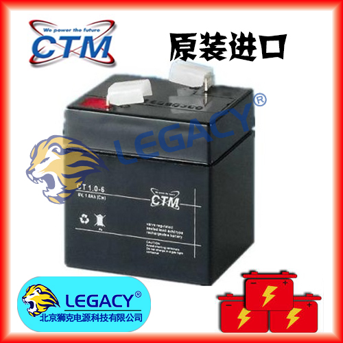 德国ctm蓄电池ct1.3-6  铅酸蓄电池免维护