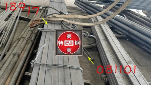 40Mn18Cr3用途与需求