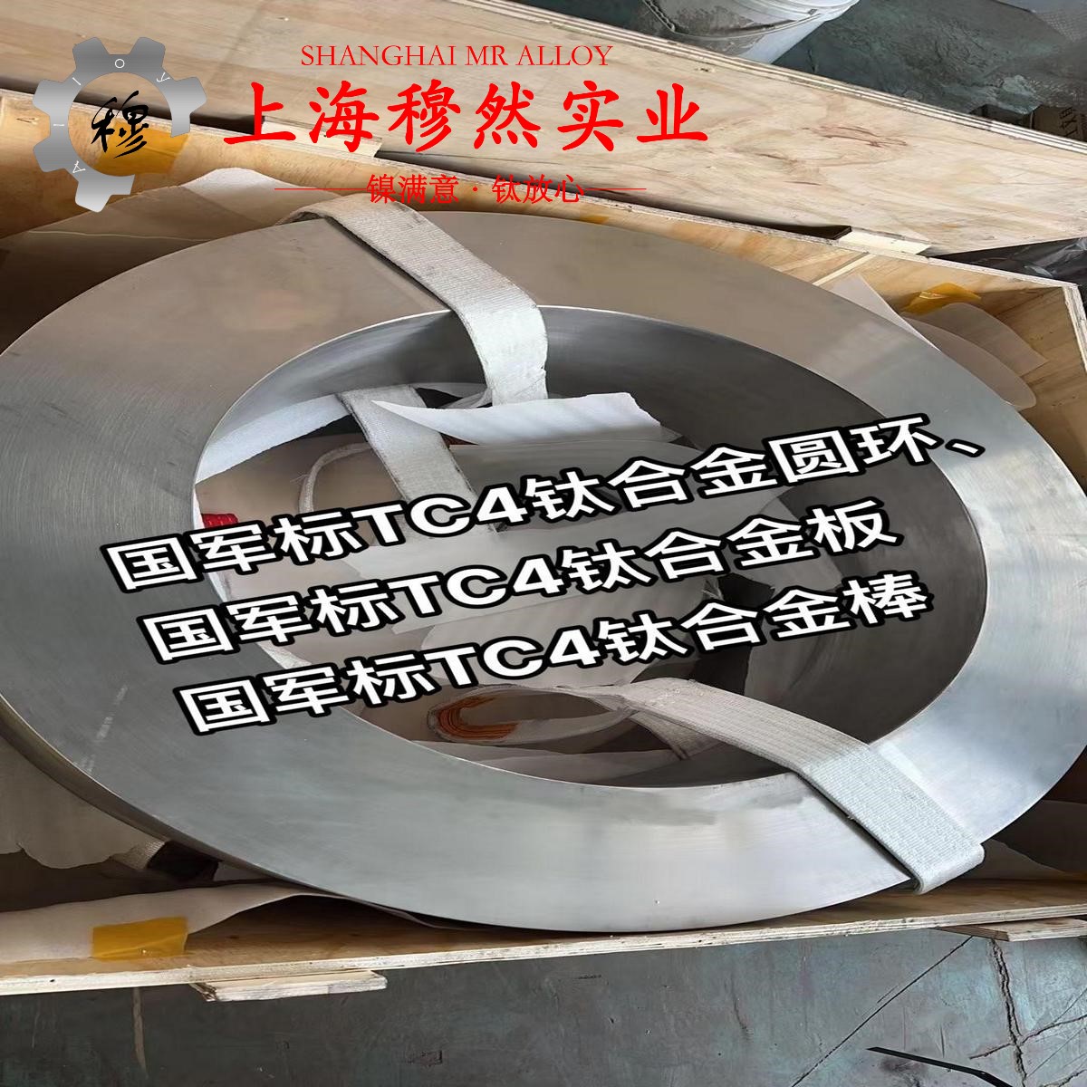 HPb63-3铜锌铅三元系两相黄铜的热膨胀性能、磁性能