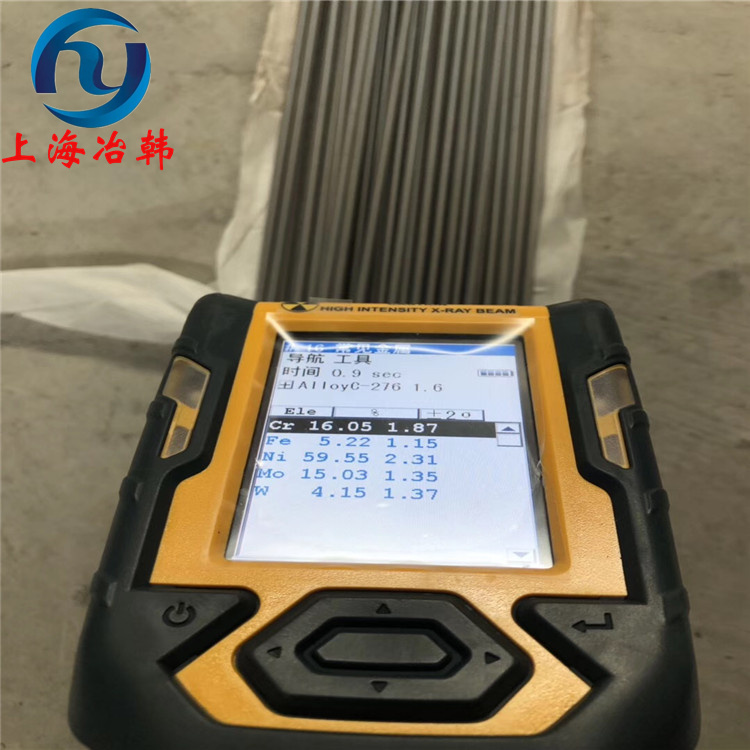 Alloy C-276哈氏合金化学成分性能分析
