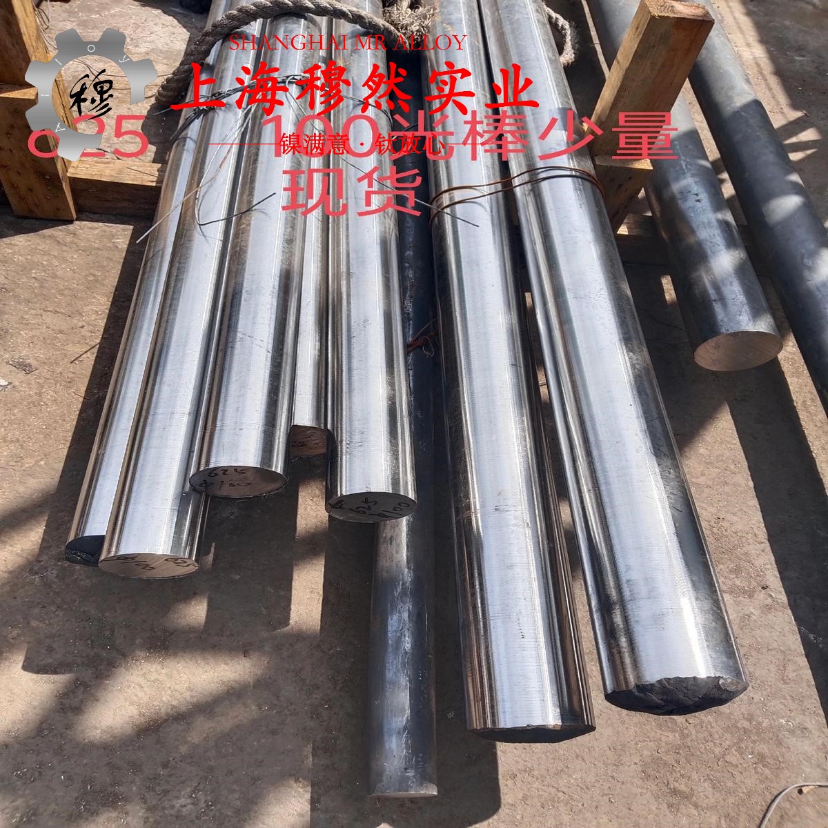 1J87坡莫合金的优缺点