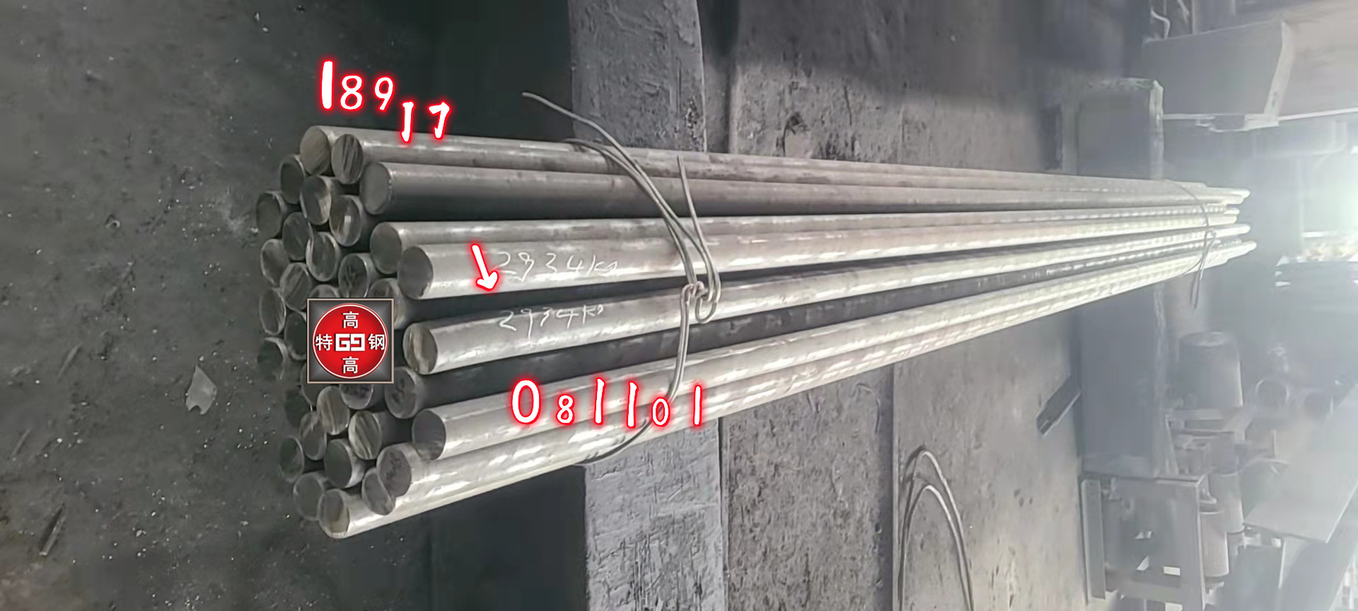 12CrNi3A合金渗碳钢