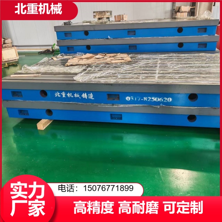 选对铸铁试验工作台，消除基座变形带来的试验误差