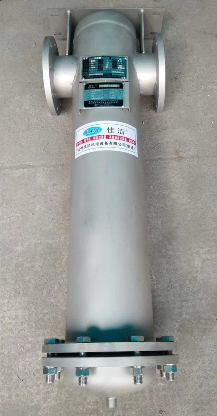 无硅精密过滤器AA3250F-SSC/SF 压缩空气净化 食品 医药 无硅处理