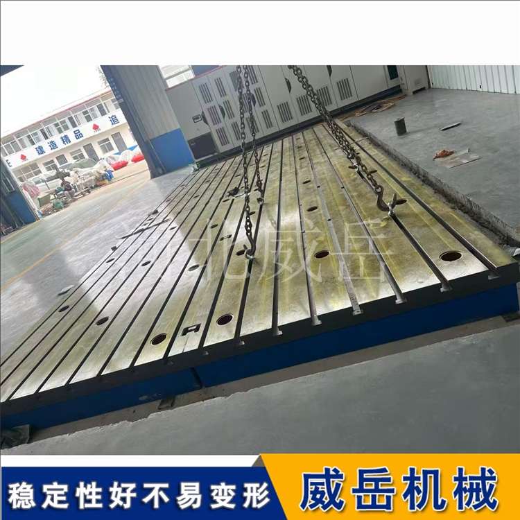 大型T型槽平台精度衰减原因与预防措施