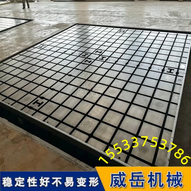 工厂工位 “扛造王者”横竖槽铸铁平台，T槽加固才是核心