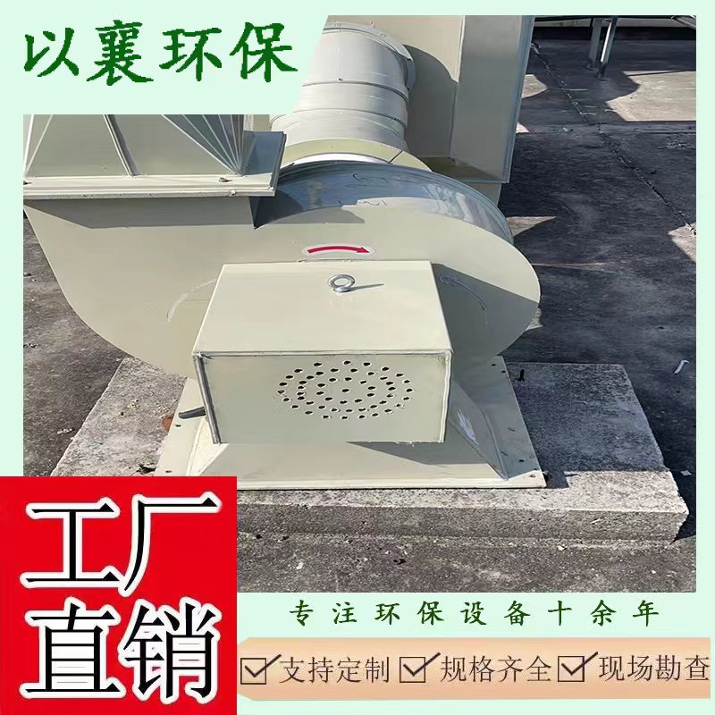 上海闵行松江塑胶厂烟气废气处理设备公司，活性炭吸附设备