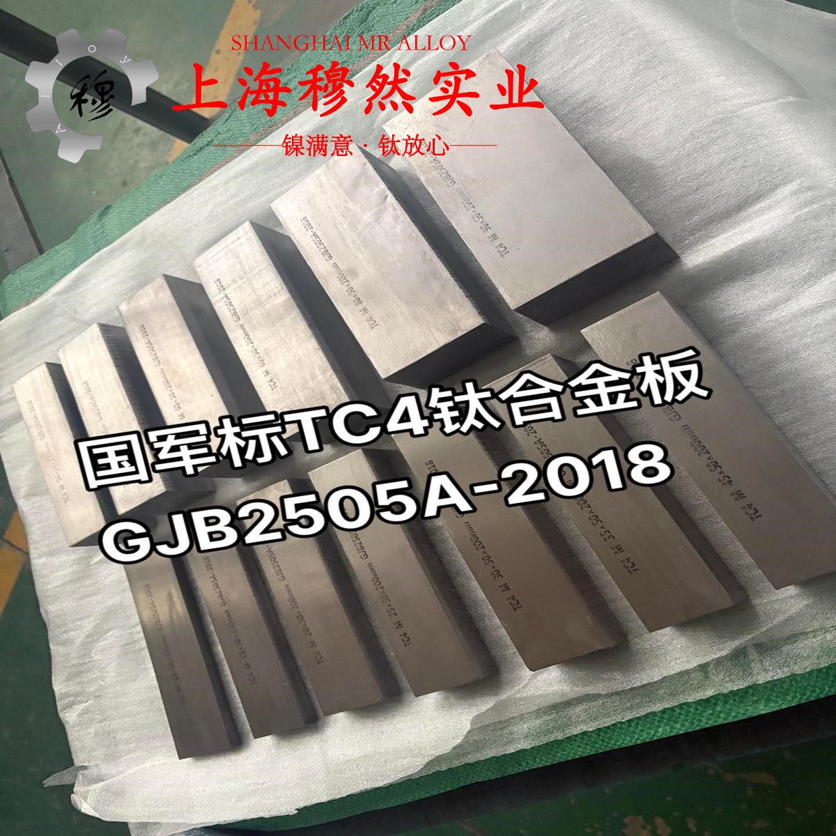 GH159钴基高温合金的蠕变断裂寿命、特种疲劳