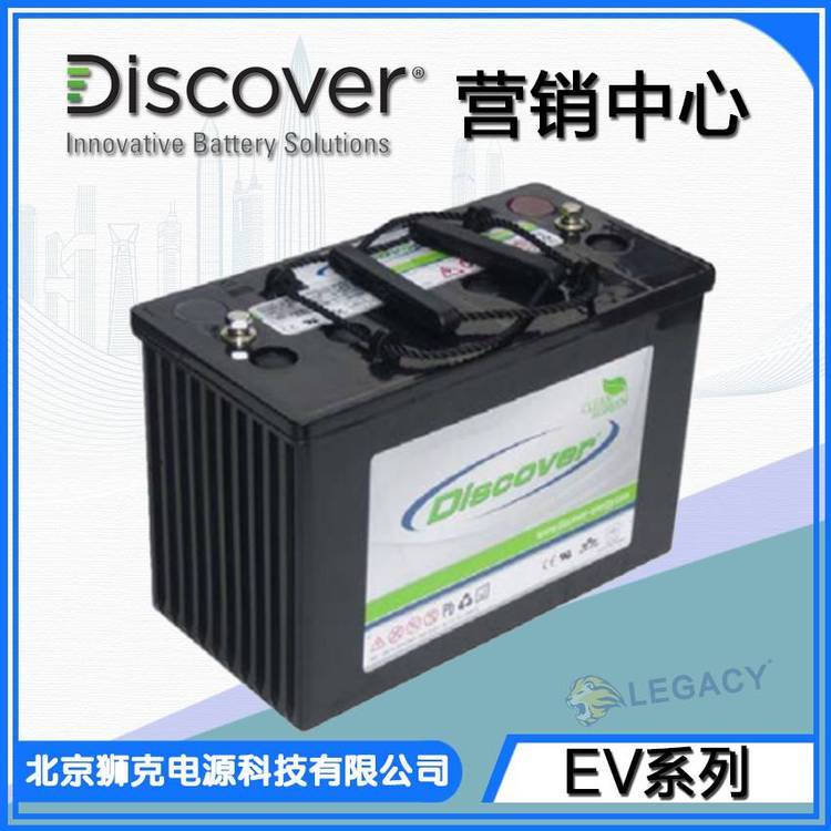 加拿大S6-245AGM-RE蓄电池6V220AH仪器仪表EPS
