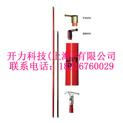 C4032600 伸缩式绝缘操作杆（美国CHANCE）
