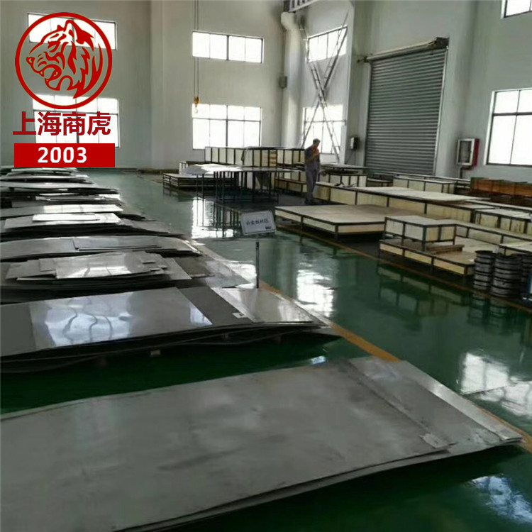 上海商虎集团-Nimonic 263/N07263/2.4650