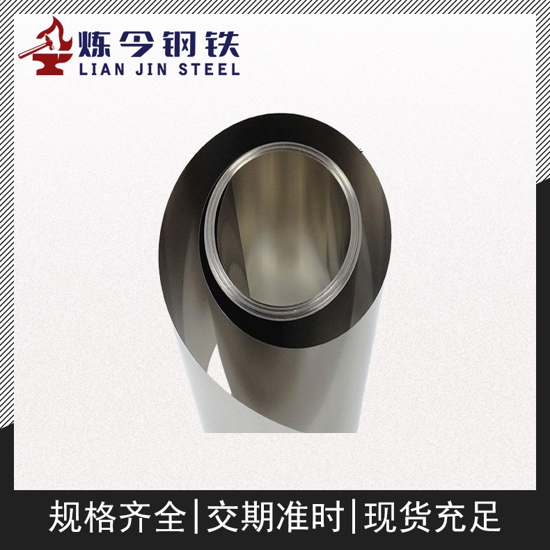 3J21弹性合金 带材 丝材 片材 高弹性 规格定制 零售 现货