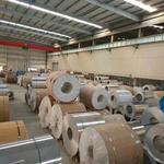 铝卷板生产厂家 直供 铝板铝带 合金铝卷板 鑫如亿铝业