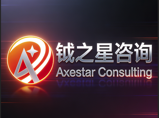 研发费用加计扣除合规指南：五大违规风险警示与税务稽查应对策略