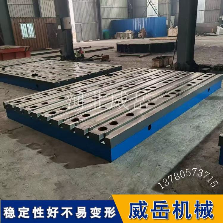 条形铸铁平台怎么选？一文看懂材质、精度和承重