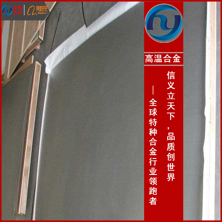 GH3625合金板GH3625公差 用途