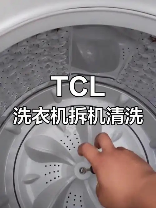 武汉TCL洗衣机售后维修点∑按键失灵不通电不进水≠显示E1.E2,E3.F1⌒可拨打洗衣机的服务热线