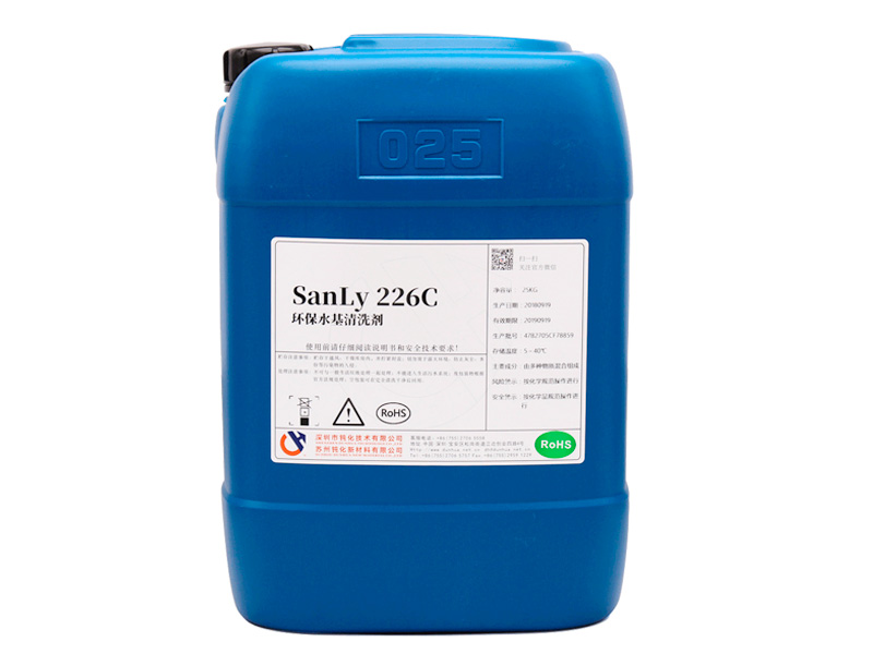 铝及压铸铝清洗钝化