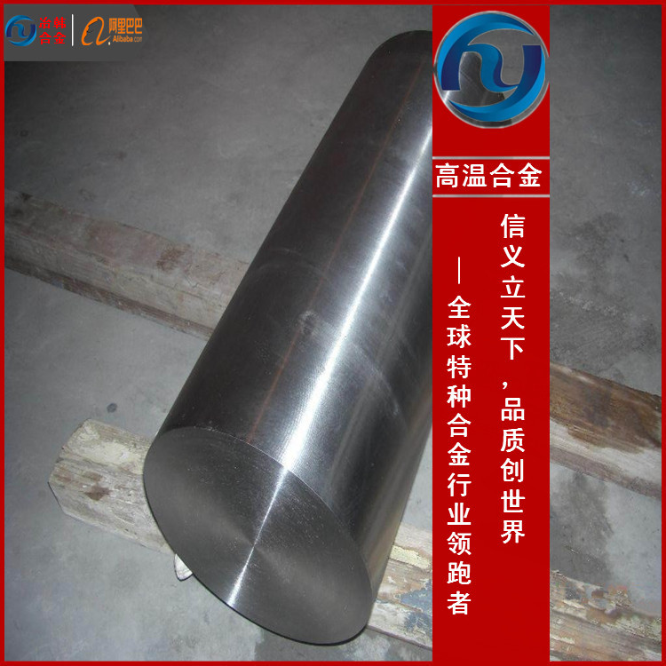 1J50成分分析1J50技术要求