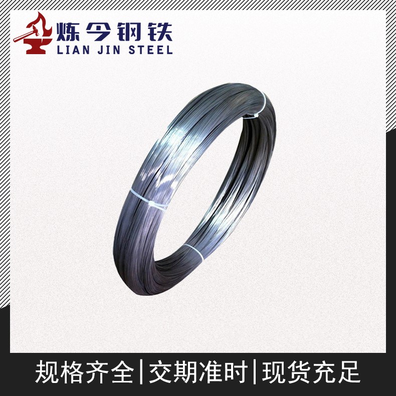软磁合金1J40化学成分分析