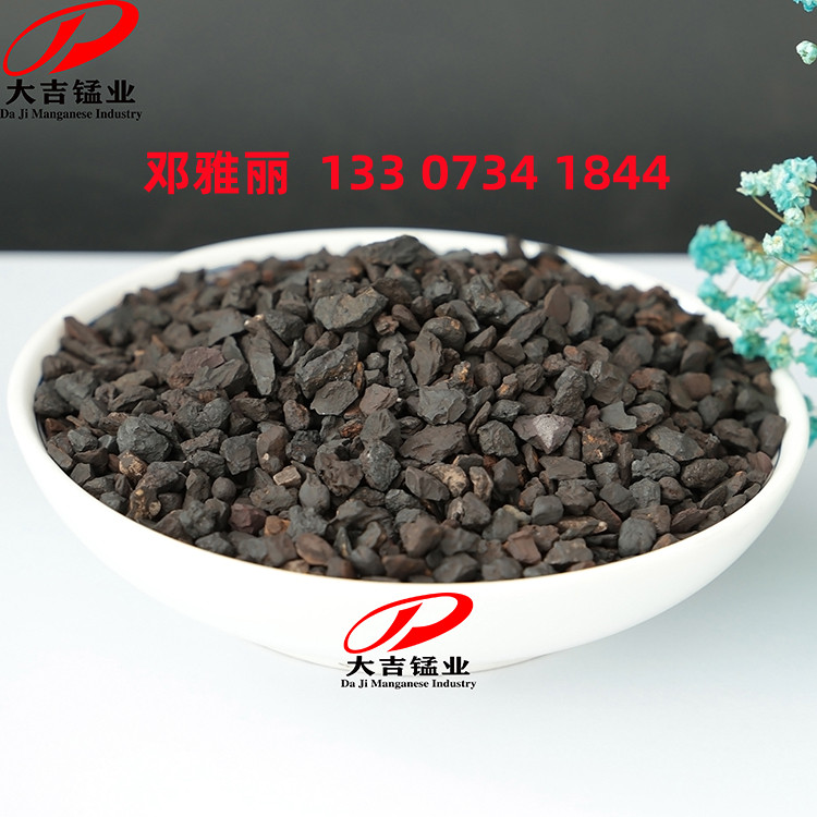 厂家销售锰砂滤料地下井水除铁除锰自制净水过滤器水处理材料砾石