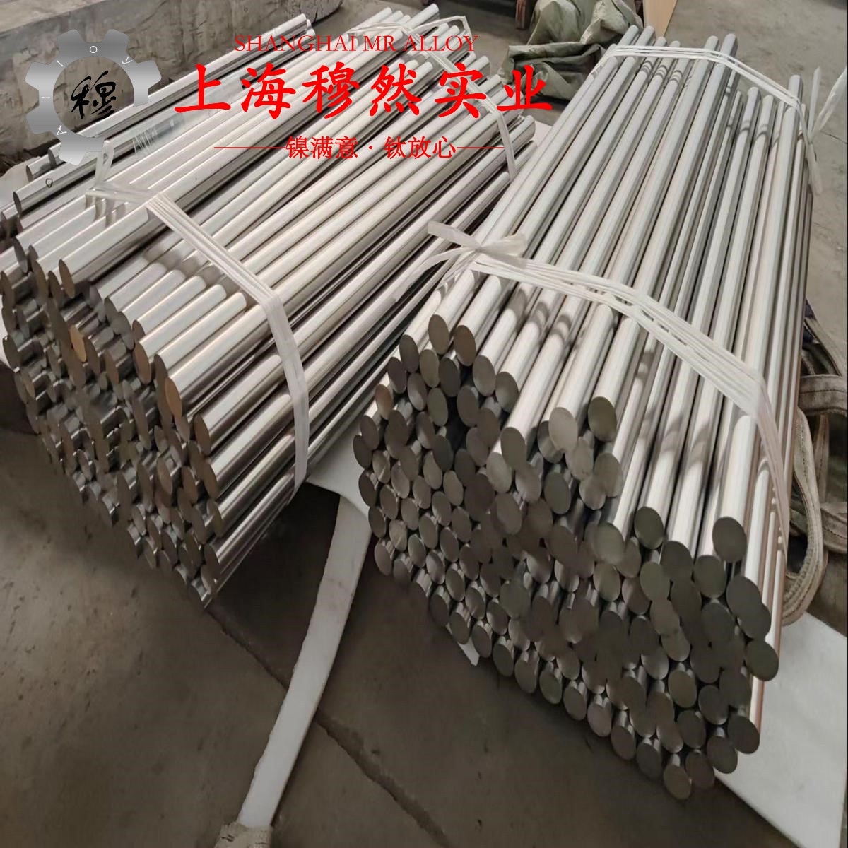 NiFe34铁镍合金的低周疲劳、力学性能