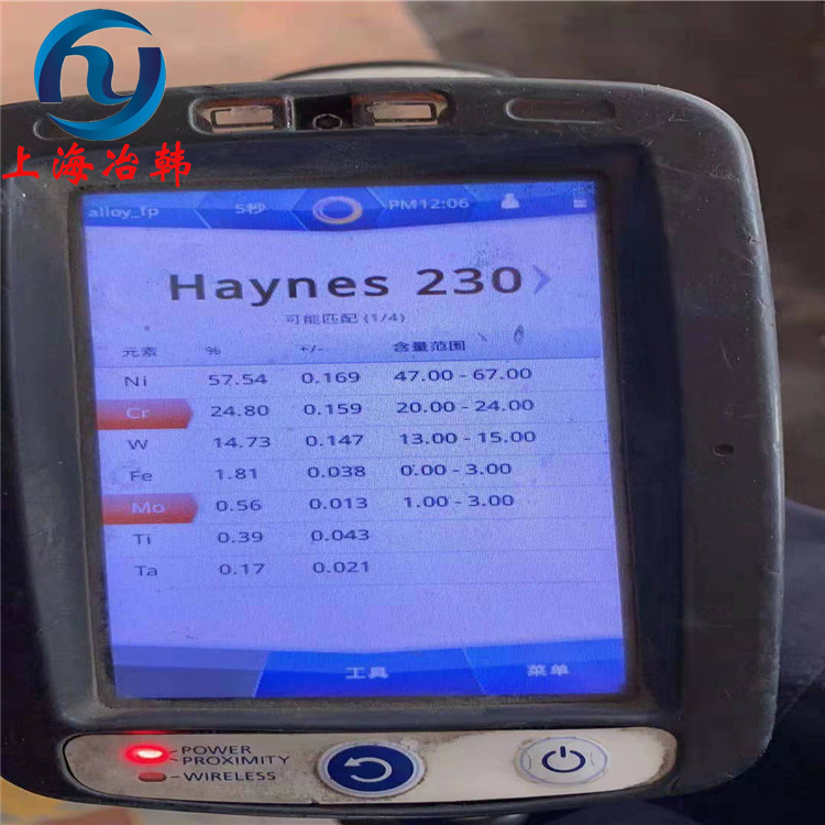 R30188（Haynes 188/GH5188/UNS R30188）高温合金