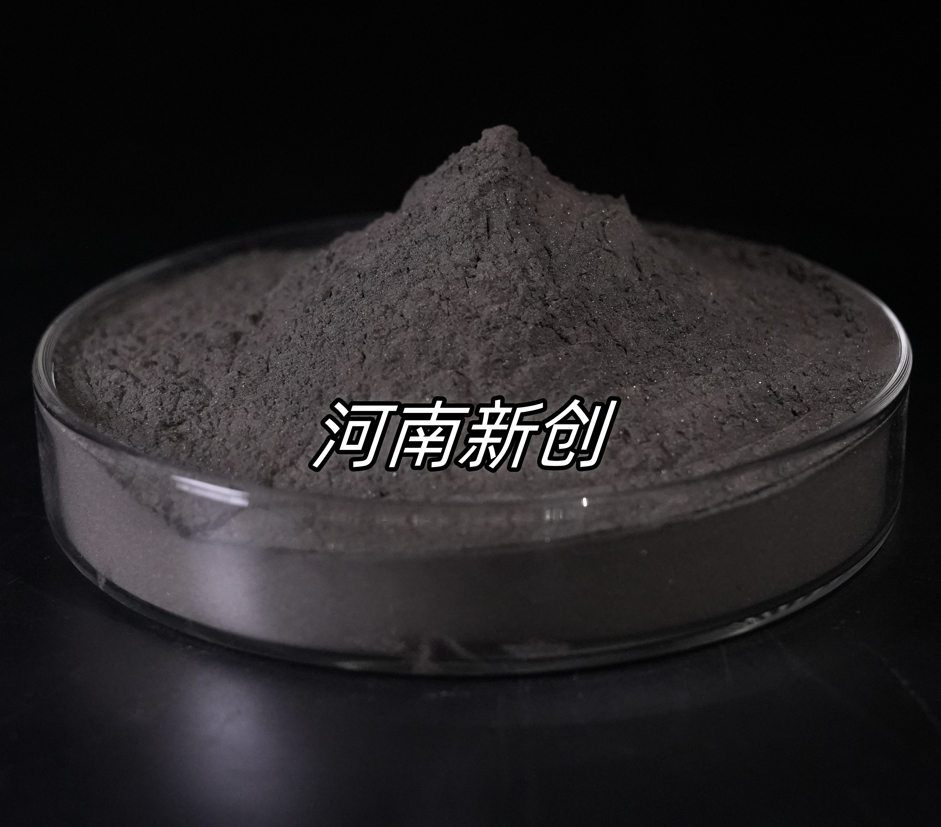 低硅铁粉270D