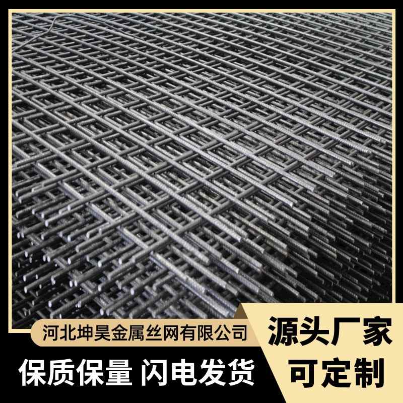 长沙建筑钢筋网片-螺纹钢筋网片-钢筋网片厂家足量库存可定做